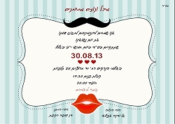 הזמנות לחתונה