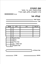 הדפסת פנקסים