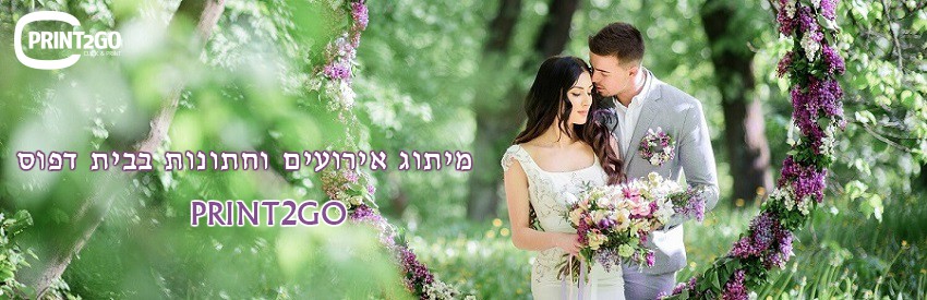 מיתוג אירועים