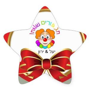 מתנות לפורים